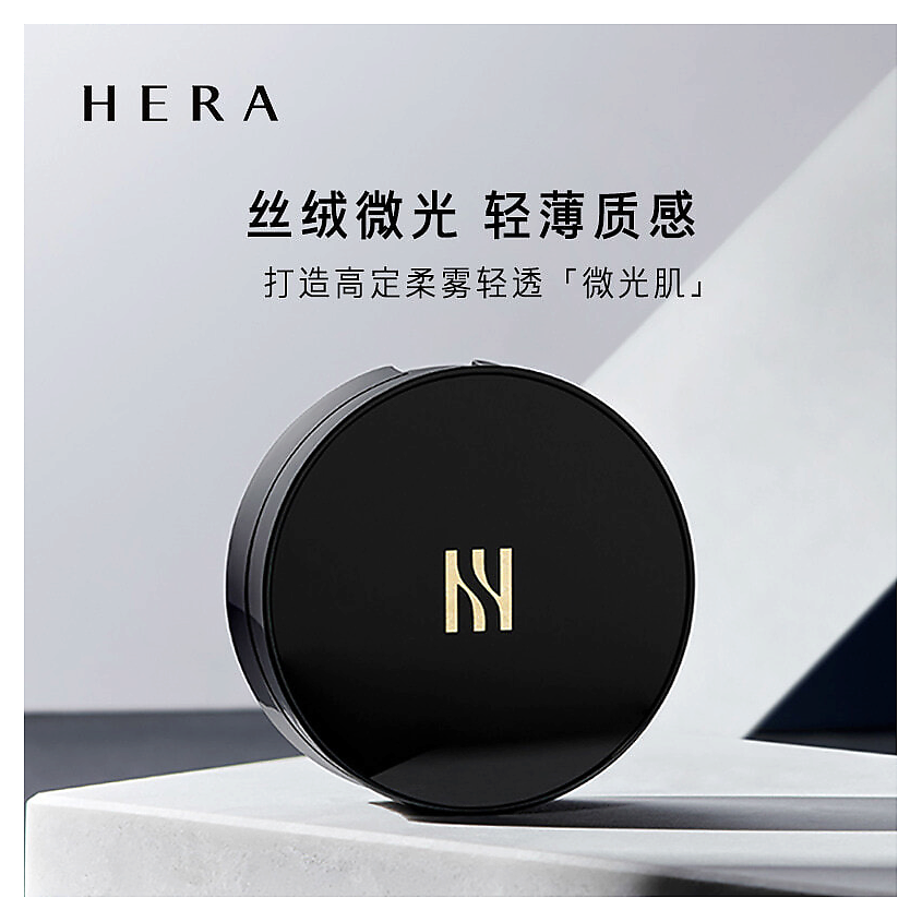 HERA Набор Black Cushion: Кушон + Набор спонжей + Миниатюры – фото 5