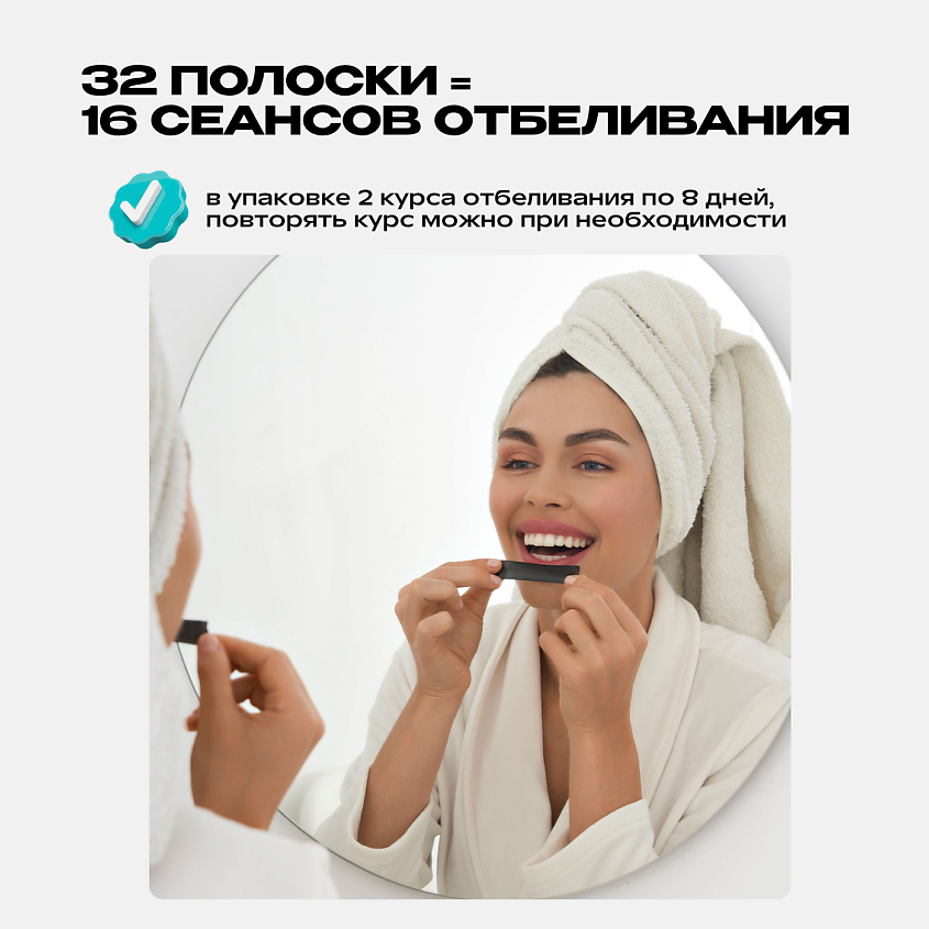 CLEARDENT Отбеливающие полоски для зубов с углем CHARCOAL COCONUT strips – фото 2