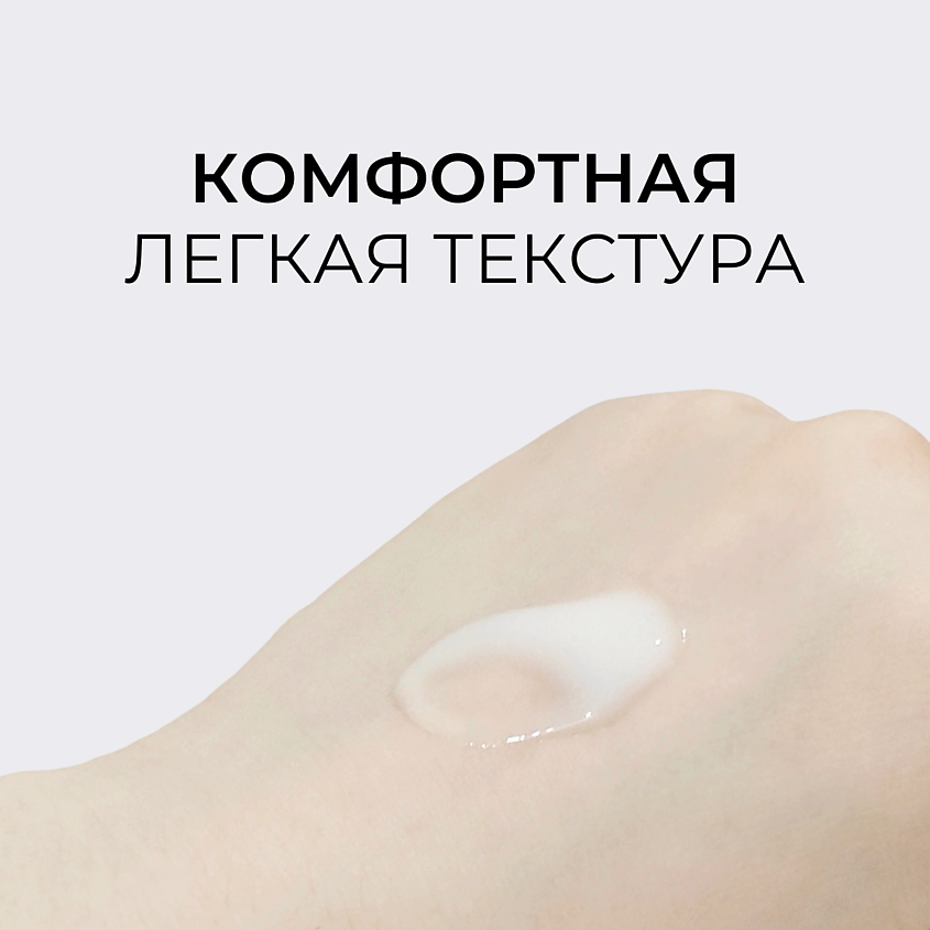 ROUND LAB Лосьон для интенсивного увлажнения кожи с морской водой 1025 Dokdo Lotion – фото 5