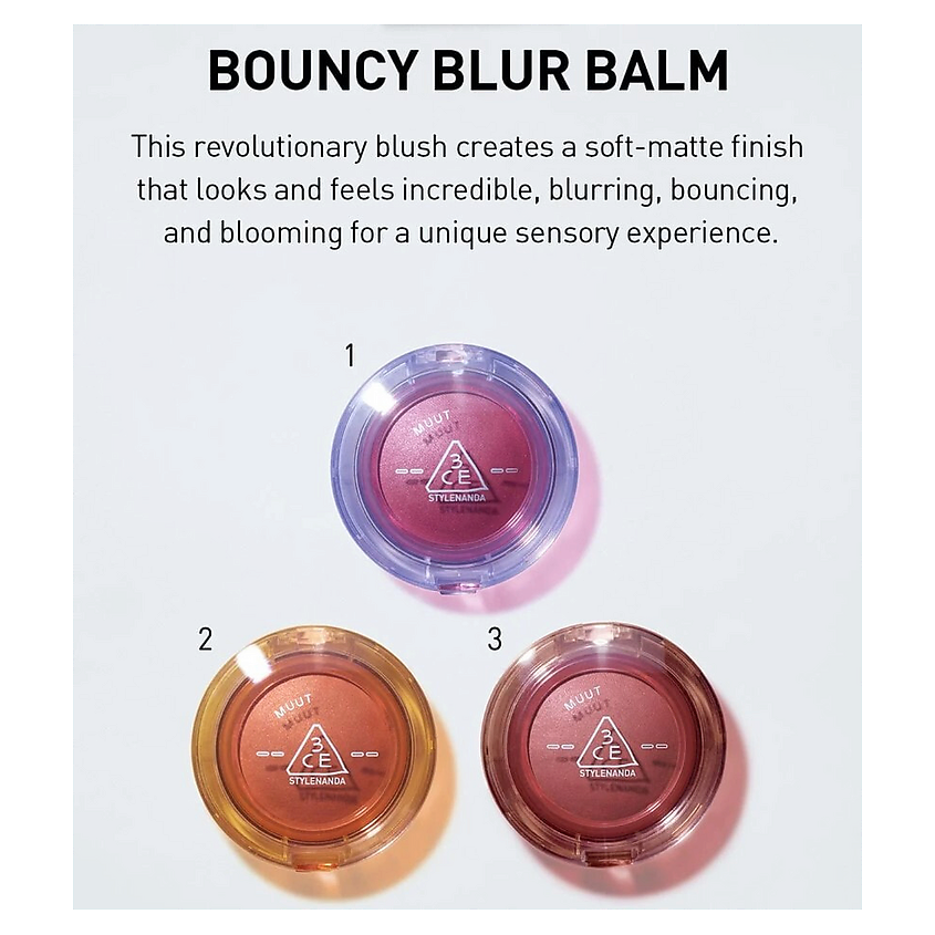 3CE Бальзам для щёк и глаз Bouncy Blur Balm – фото 2