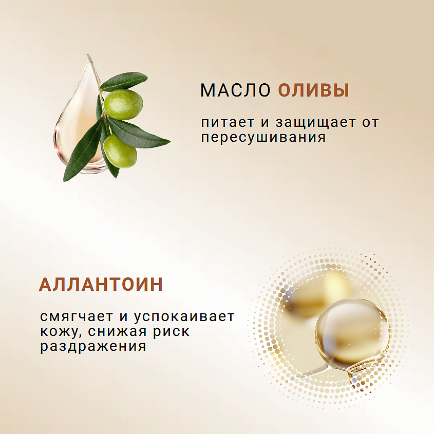 БЕЛИТА Пенка для умывания лица кремовая "Очищение без стянутости" Kombucha & Yudzy – фото 5