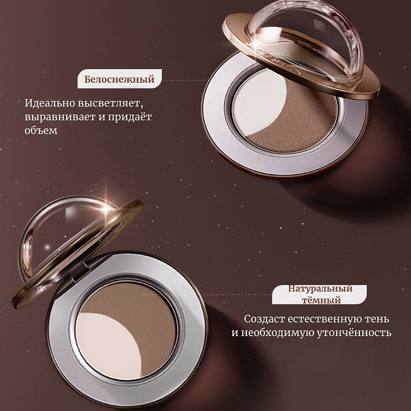 ZEESEA Пудра для контуринга Interstellar Moon shadow Powder – фото 2