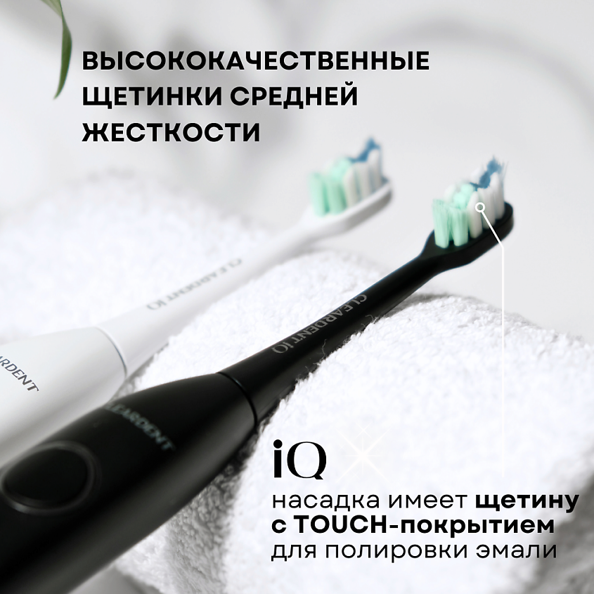CLEARDENT Электрическая зубная щетка звуковая для взрослых серии iQ – фото 15