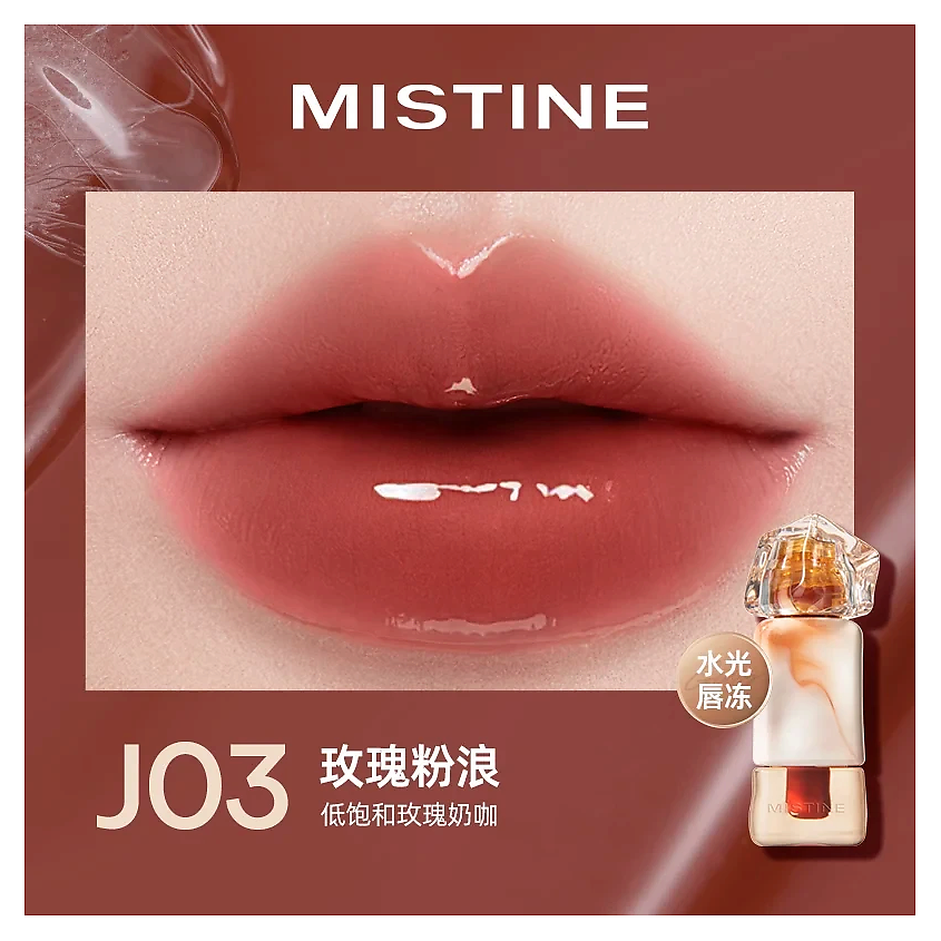 MISTINE Набор Butterfly Dancing Long Lasting Love Beloved Liquid Lipstick Box – фото 3