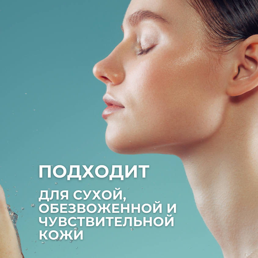 ROUND LAB Мицеллярная вода с морской водой 1025 Dokdo Cleansing Water – фото 6