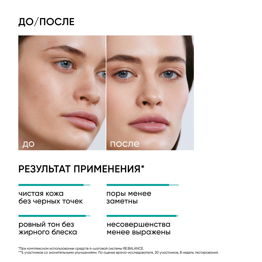 ICON SKIN Увлажняющий крем Aqua Essence – фото 2