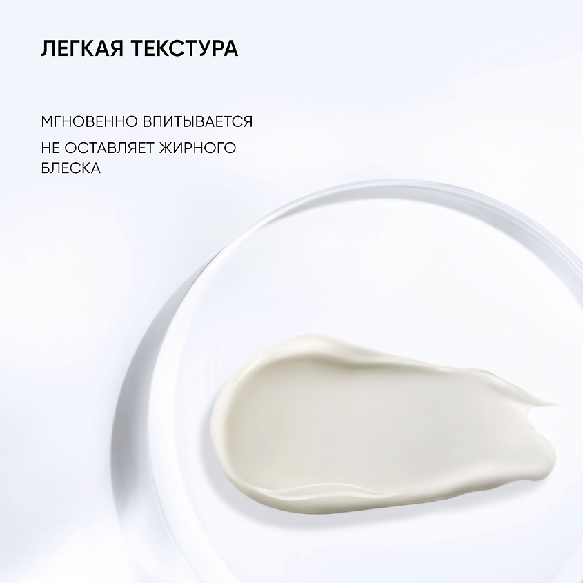 ICON SKIN Увлажняющий крем Aqua Essence – фото 6