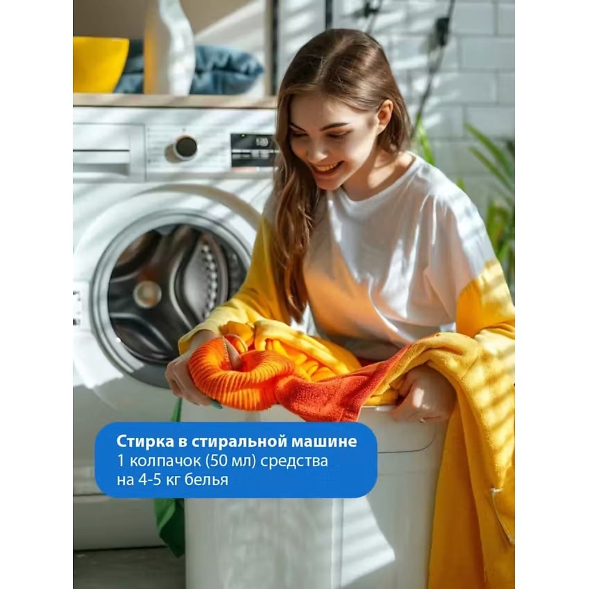 ORION Фито -Кондиционер для детского белья Малина и Мелисса – фото 10