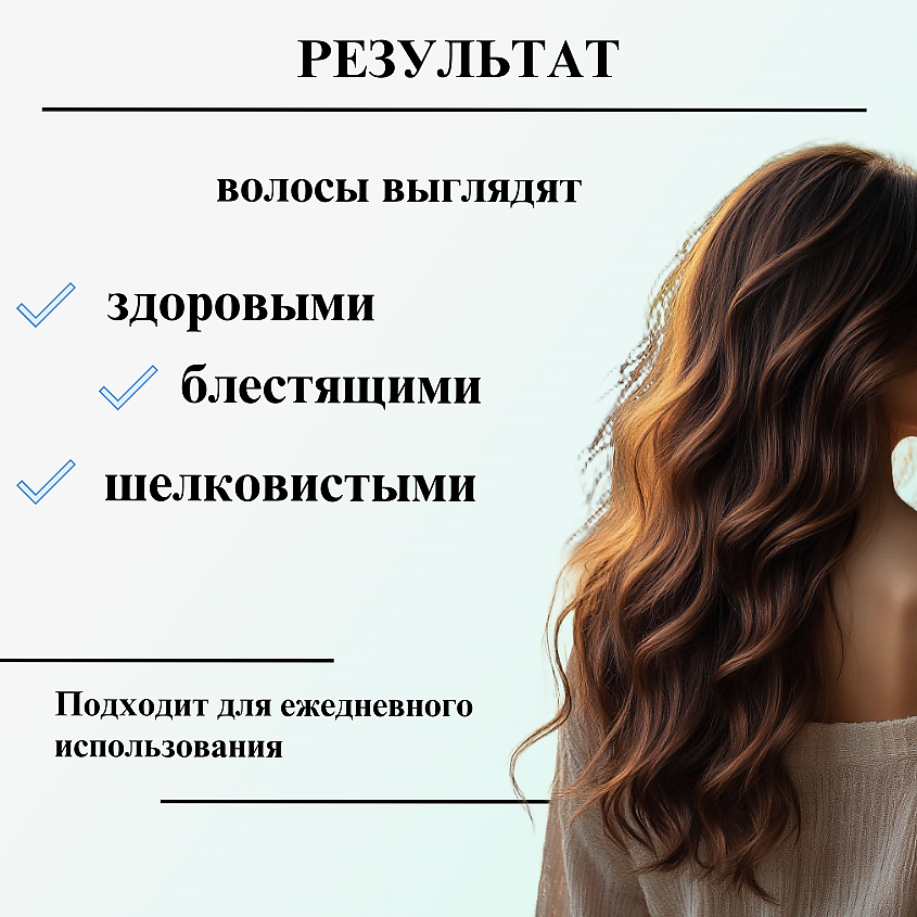 ВИТЭКС Бальзам для волос THERMAL LINE на термальной воде тройной эффект для всех типов волос – фото 5