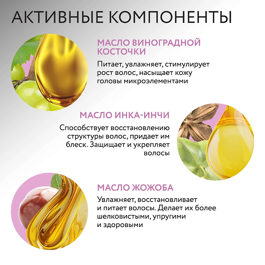OLLIN PROFESSIONAL Бальзам для волос Tres Oil Perfect Hair – фото 3