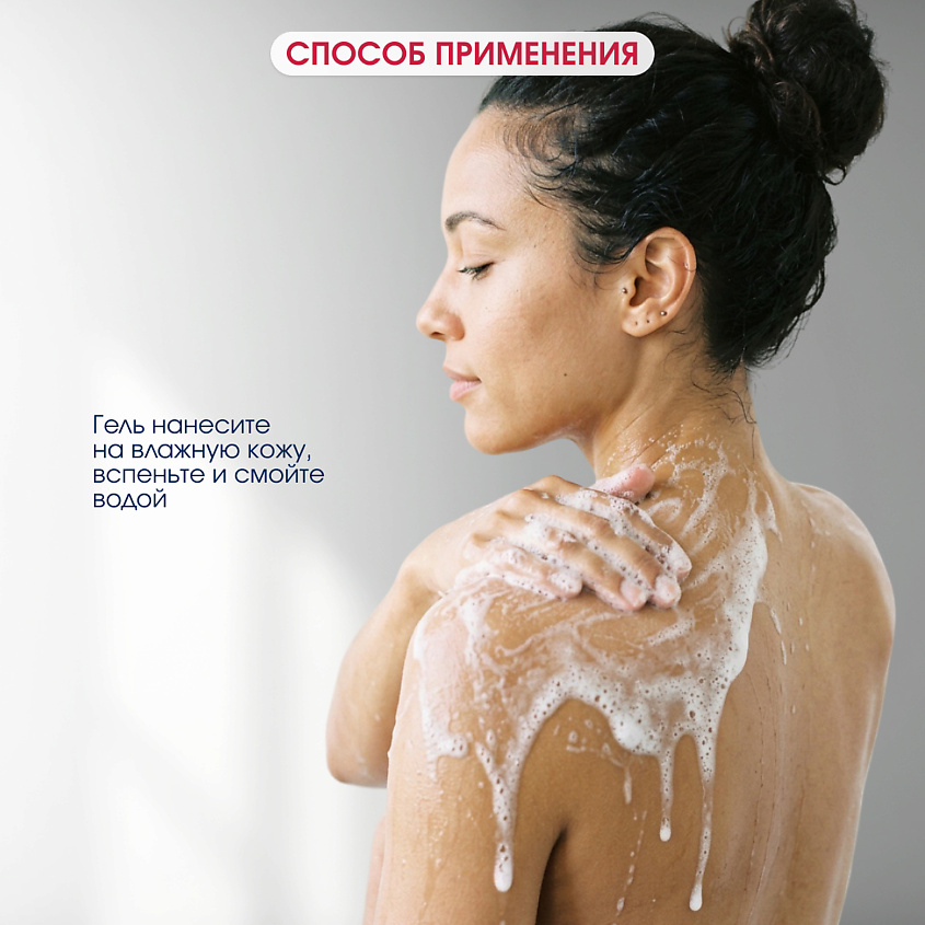 STOPPROBLEM Гель для душа 5 в 1 для проблемной кожи Active Care – фото 6