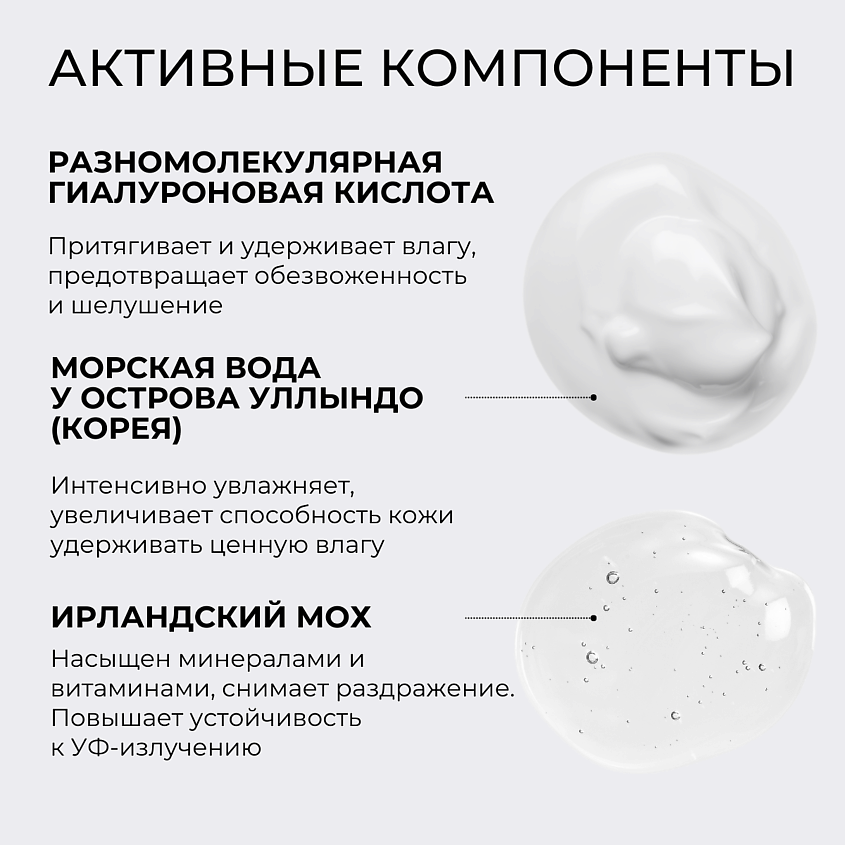 ROUND LAB Набор увлажняющий для ухода за кожей с морской водой Dokdo Toner + Lotion – фото 4