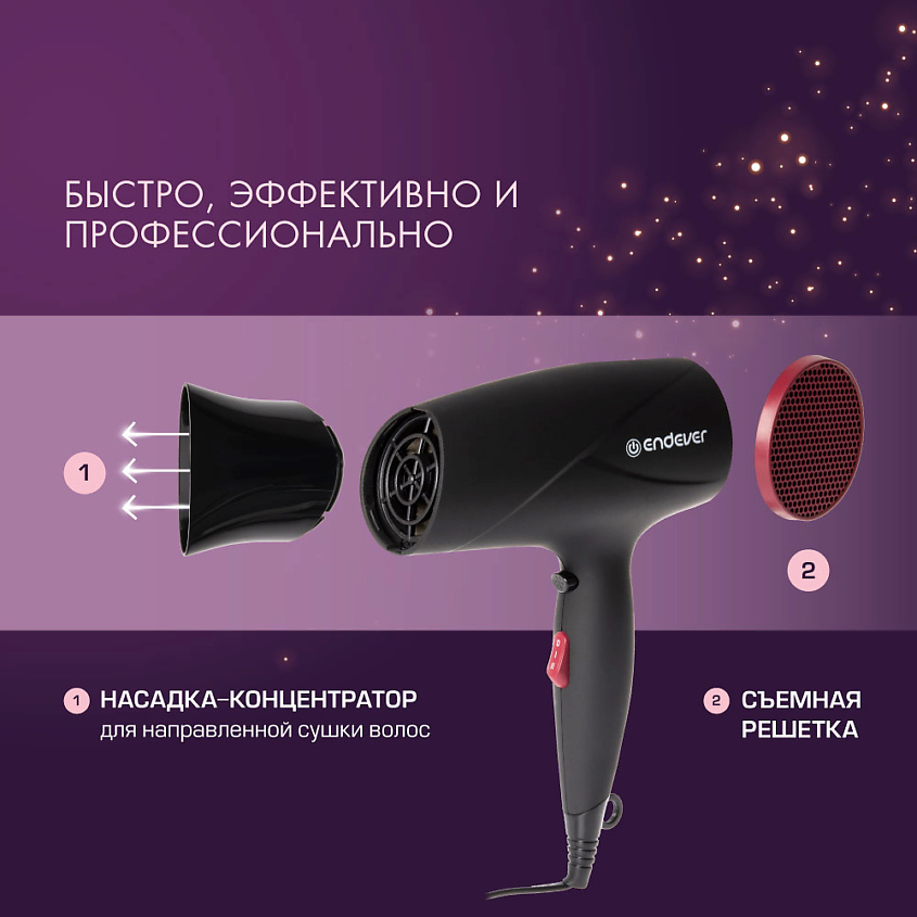 ENDEVER Фен для волос женский – фото 3