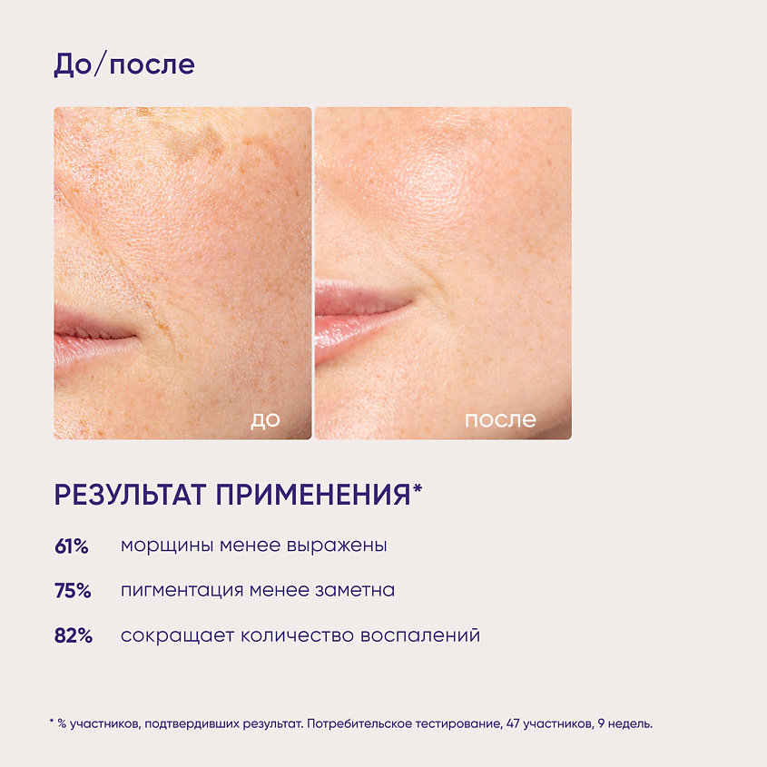 ICON SKIN Крем для лица с ретинолом антивозрастной Retin-All – фото 2