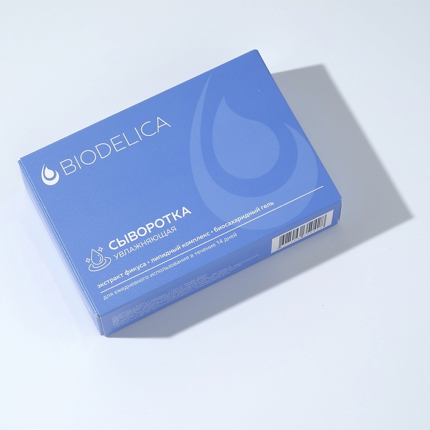 BIODELICA Сыворотка для лица Увлажняющая – фото 2