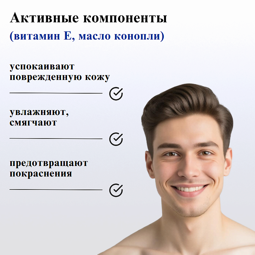 БЕЛИТА Пена для бритья для всех типов кожи Belita for Men – фото 5