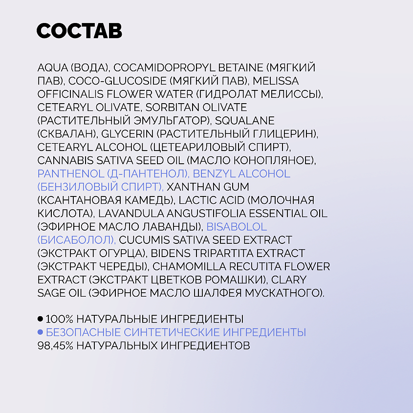 ONME Молочко для очищения для кожи с поврежденным эпидермальным барьером – фото 6