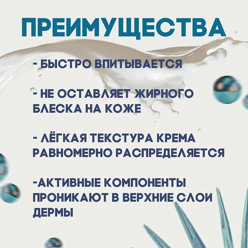 CHARMCLEO COSMETIC Крем-филлер с эффектом ботокса, 30 мл – фото 5