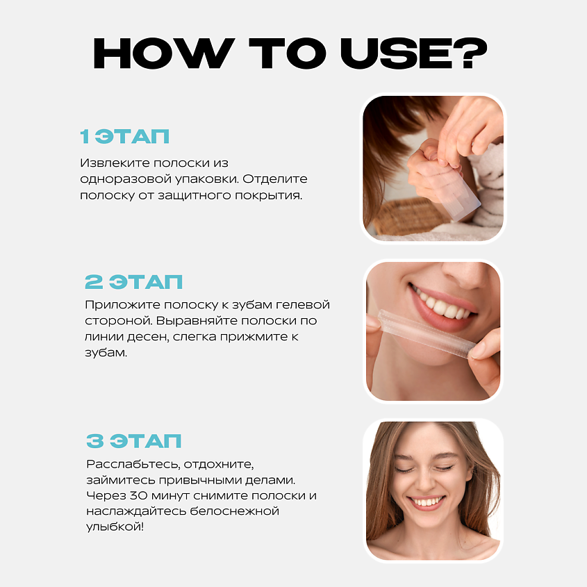 CLEARDENT Отбеливающие полоски для зубов PAP+ strips – фото 12