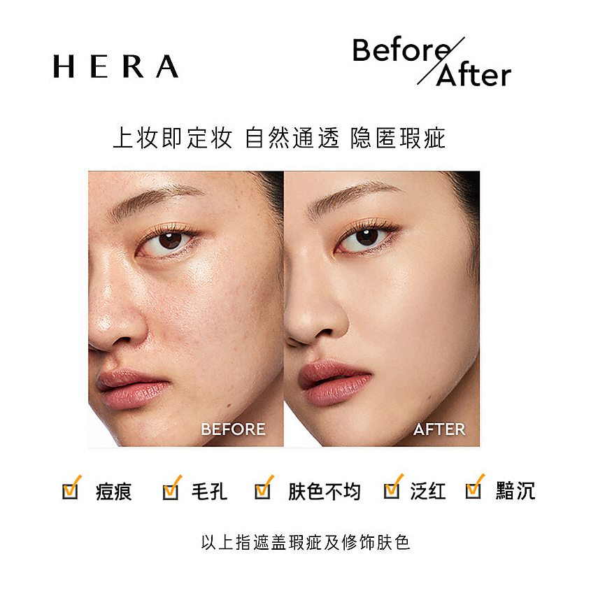 HERA Набор Black Cushion: Кушон + Набор спонжей + Миниатюры – фото 2