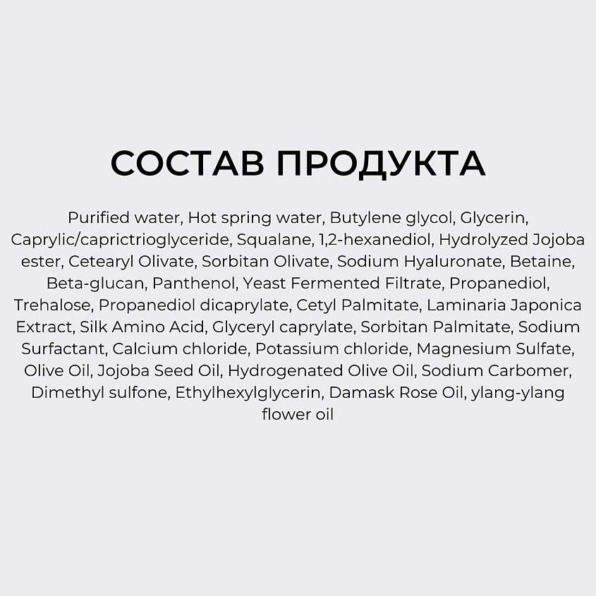 ROUND LAB Лосьон для интенсивного увлажнения кожи с морской водой 1025 Dokdo Lotion – фото 10