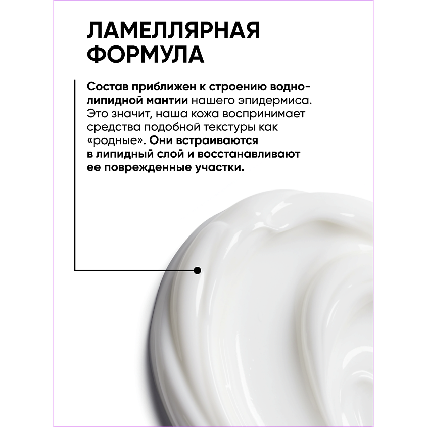 АЛТЕЯ Ламеллярный крем для рук с мочевиной, увлажняющий и питательный с маслом кокоса – фото 6