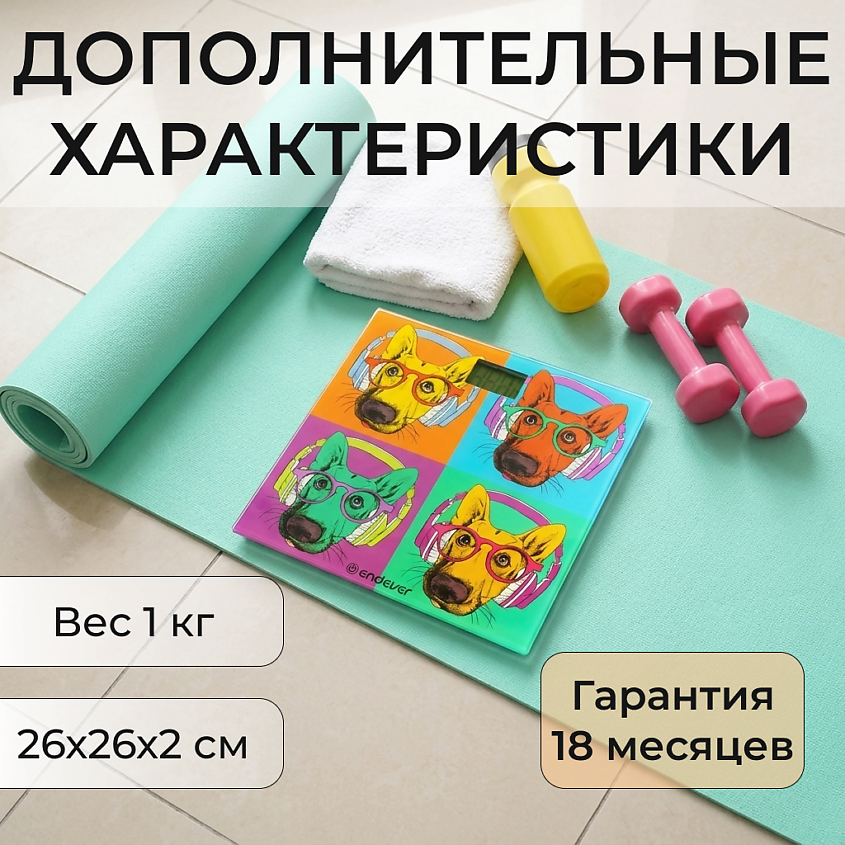 ENDEVER Весы напольные электронные точные для веса – фото 3