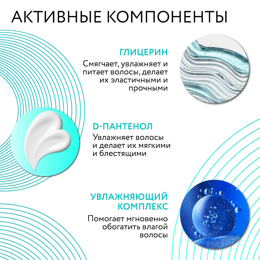 OLLIN PROFESSIONAL Кондиционер для ежедневного применения для волос Care – фото 3