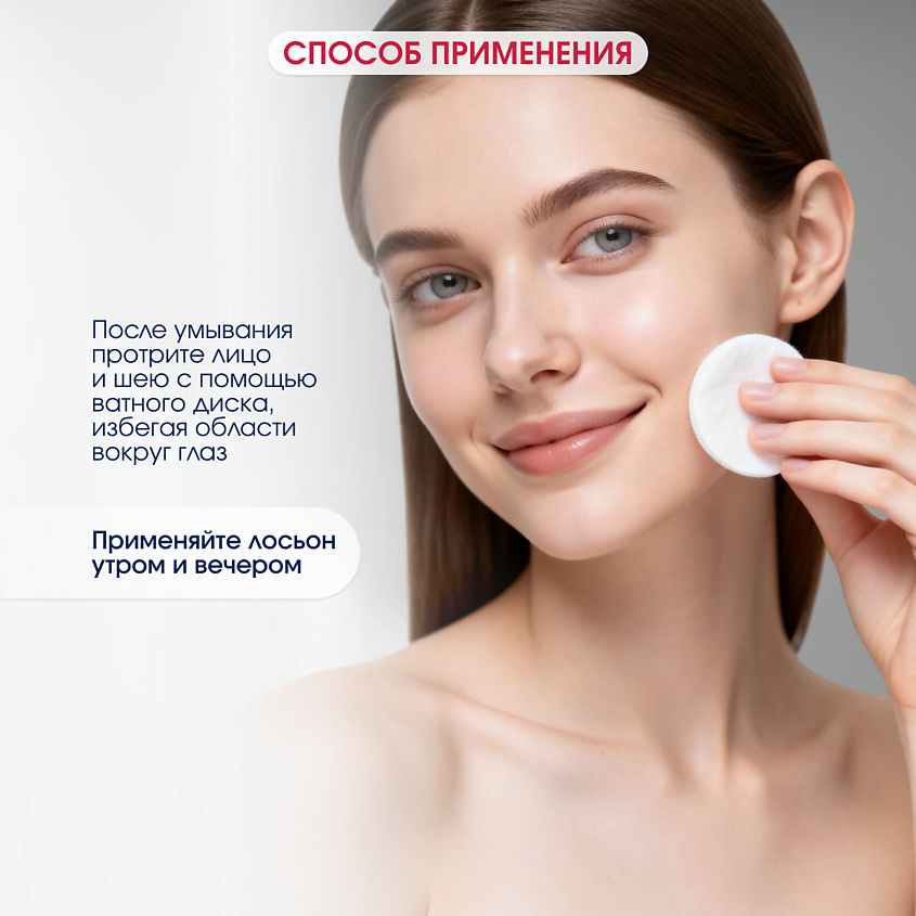STOPPROBLEM Лосьон-контроль 3 в 1 против несовершенств для проблемной кожи – фото 5