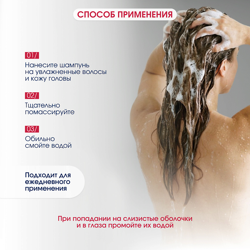 STOPPROBLEM Шампунь-интенсив 5 в 1 от перхоти Active Care – фото 5