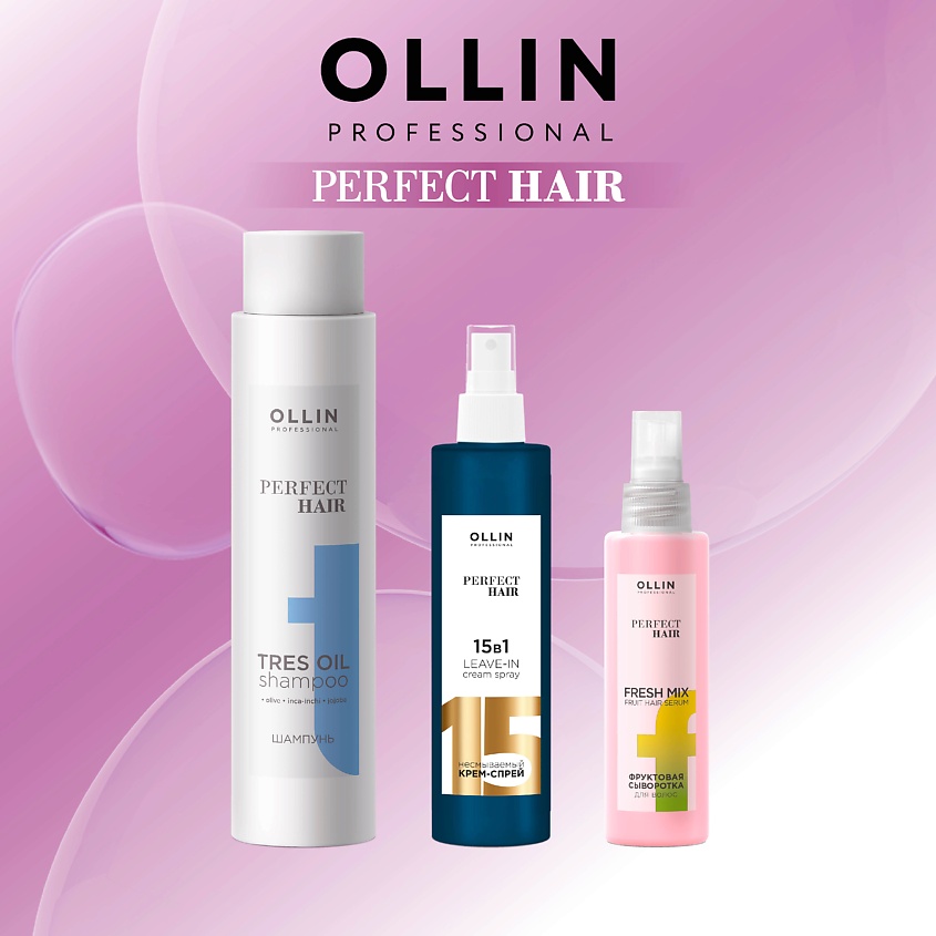 OLLIN PROFESSIONAL Бальзам для волос Tres Oil Perfect Hair – фото 6