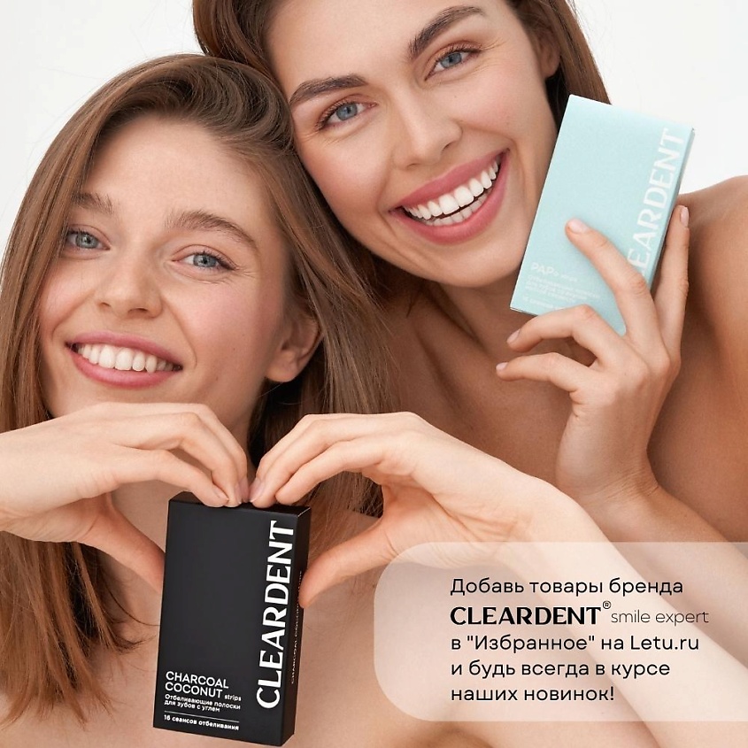 CLEARDENT Отбеливающие полоски для зубов PAP+ strips – фото 13