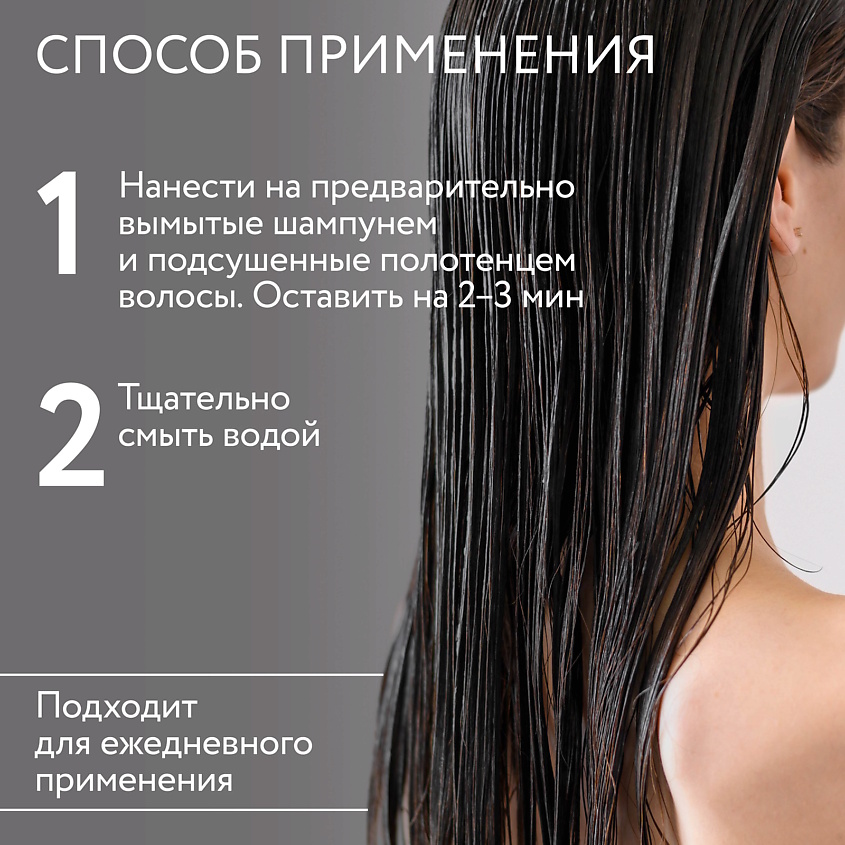 OLLIN PROFESSIONAL Кондиционер для ежедневного применения для волос Care – фото 4