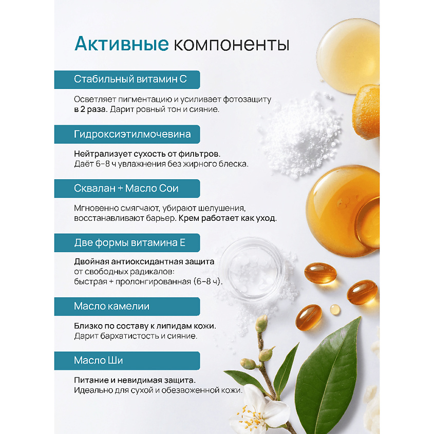 BEAUTY365 Крем для лица солнцезащитный SPF30 – фото 8