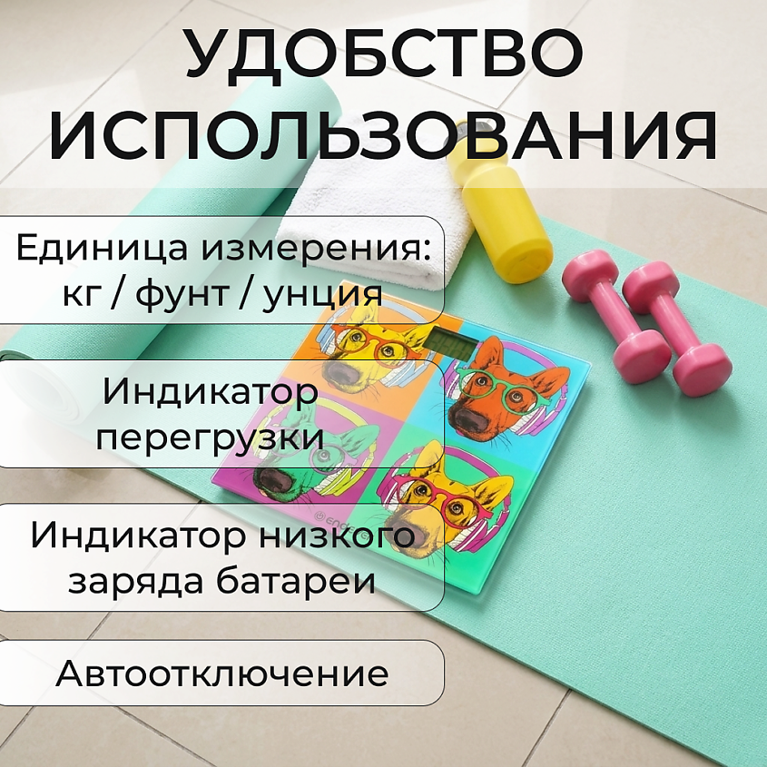 ENDEVER Весы напольные электронные точные для веса – фото 4