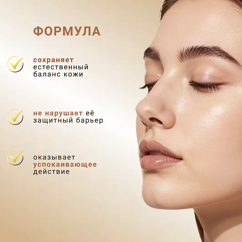 БЕЛИТА Пенка для умывания лица кремовая "Очищение без стянутости" Kombucha & Yudzy – фото 4