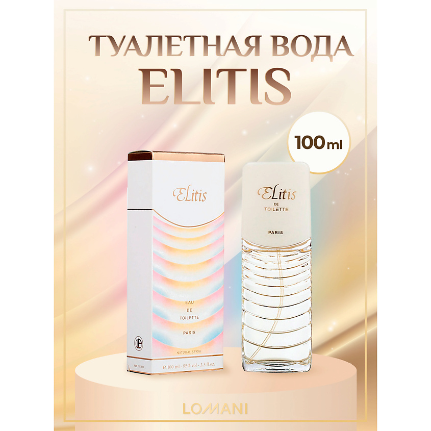 LOMANI Женская туалетная вода Elitis – фото 2