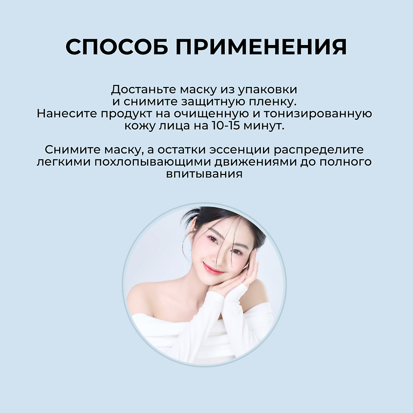 ROUND LAB ROUND LAB Ультратонкая маска для глубокого увлажнения 1025 Dokdo Hydrating Water Gel Mask – фото 7