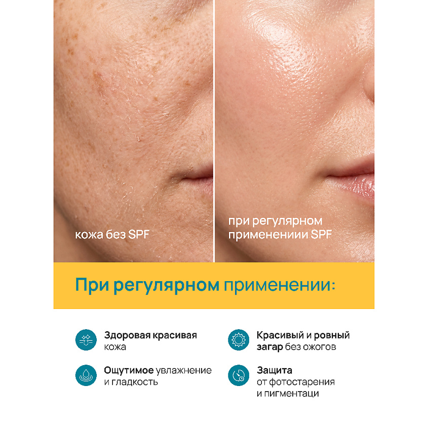BEAUTY365 Крем для лица солнцезащитный SPF30 – фото 11