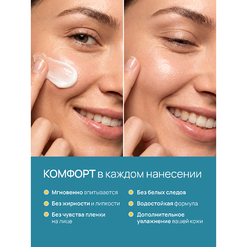 BEAUTY365 Крем для лица солнцезащитный SPF30 – фото 9