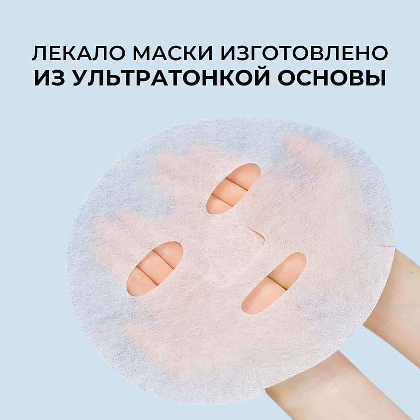 ROUND LAB ROUND LAB Ультратонкая маска для глубокого увлажнения 1025 Dokdo Hydrating Water Gel Mask – фото 5