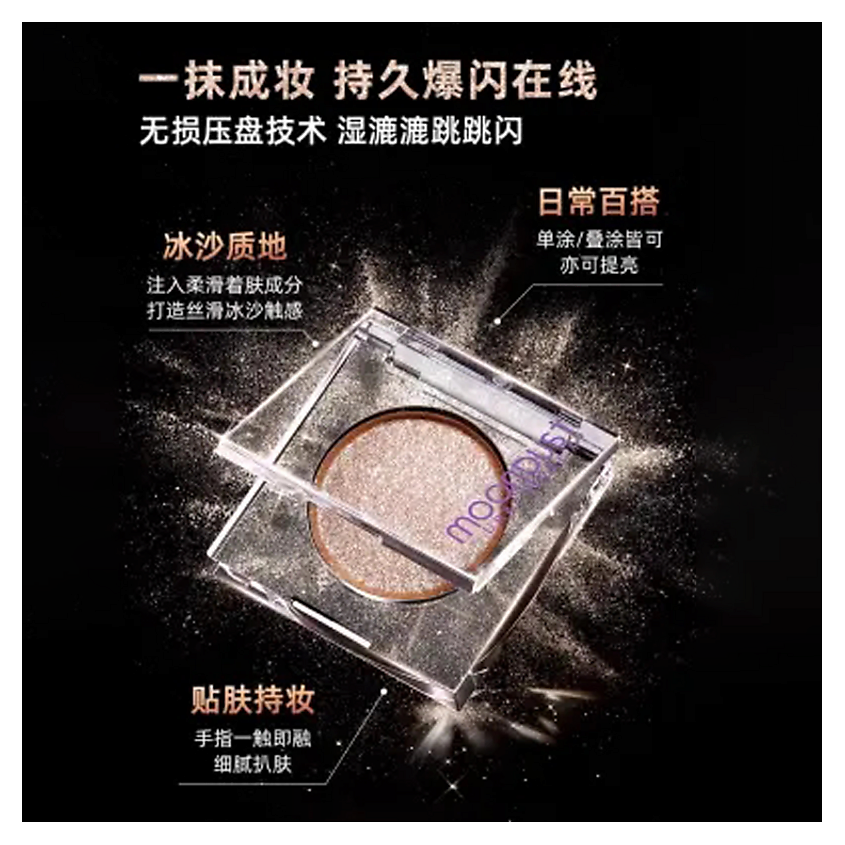 URBAN DECAY Тени монохромные для век urbandecay snake year new year limited – фото 2