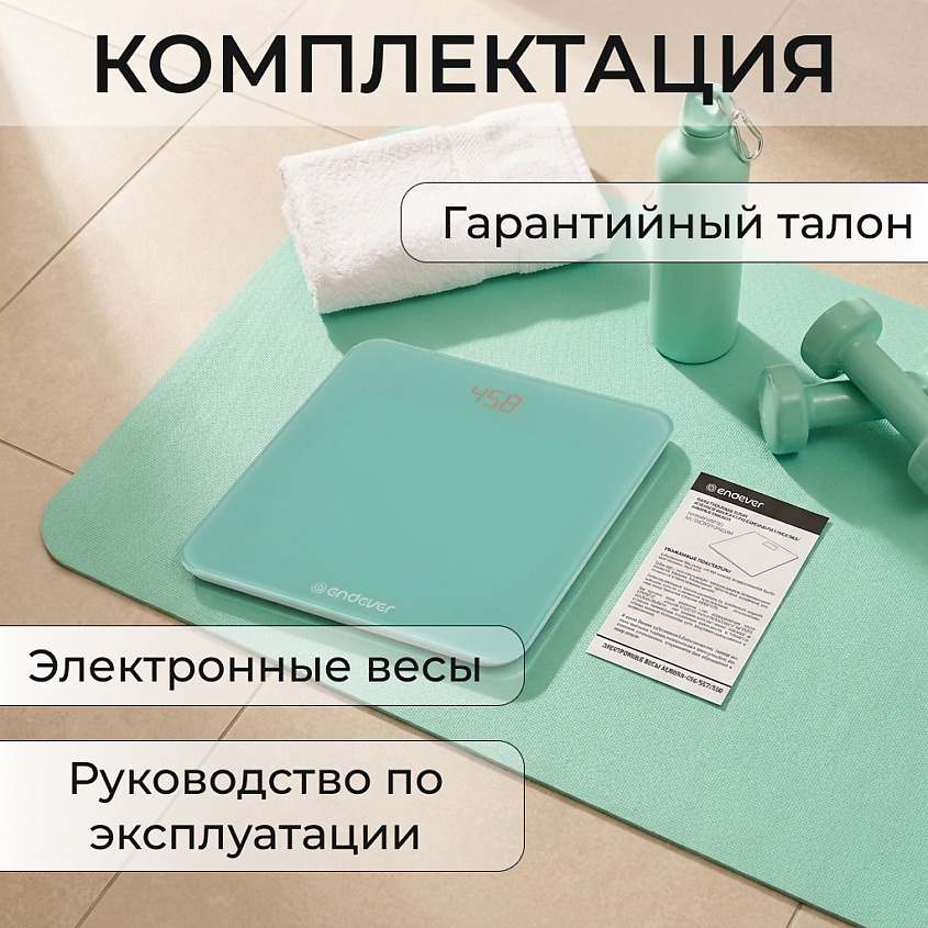 ENDEVER Весы напольные электронные точные для веса – фото 5
