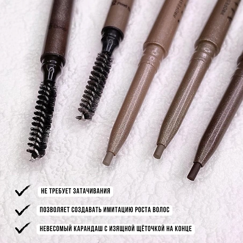 MAKE-UP SECRET Ультратонкий стойкий карандаш для бровей Ultra-Slim Waterproof Browliner – фото 4