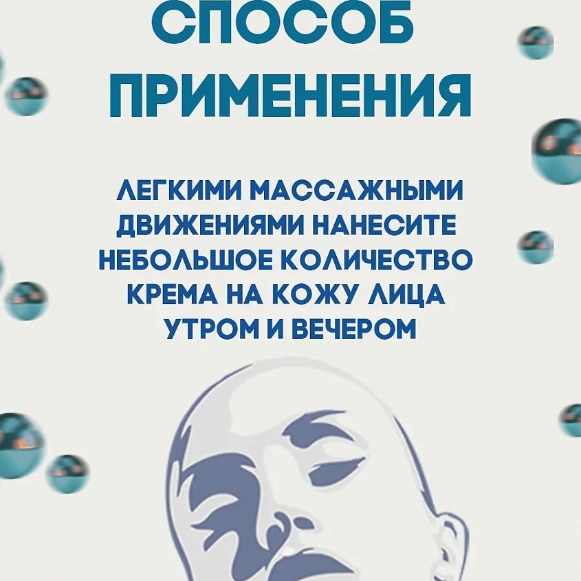 CHARMCLEO COSMETIC Крем-филлер с эффектом ботокса, 30 мл – фото 6