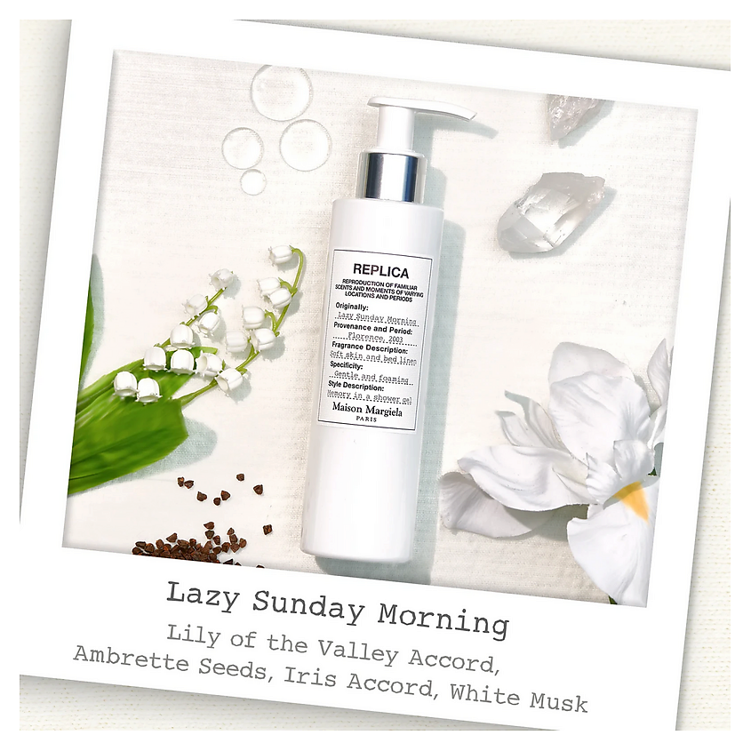 MAISON MARGIELA Парфюмированный гель для душа Replica Lazy Sunday Morning – фото 3