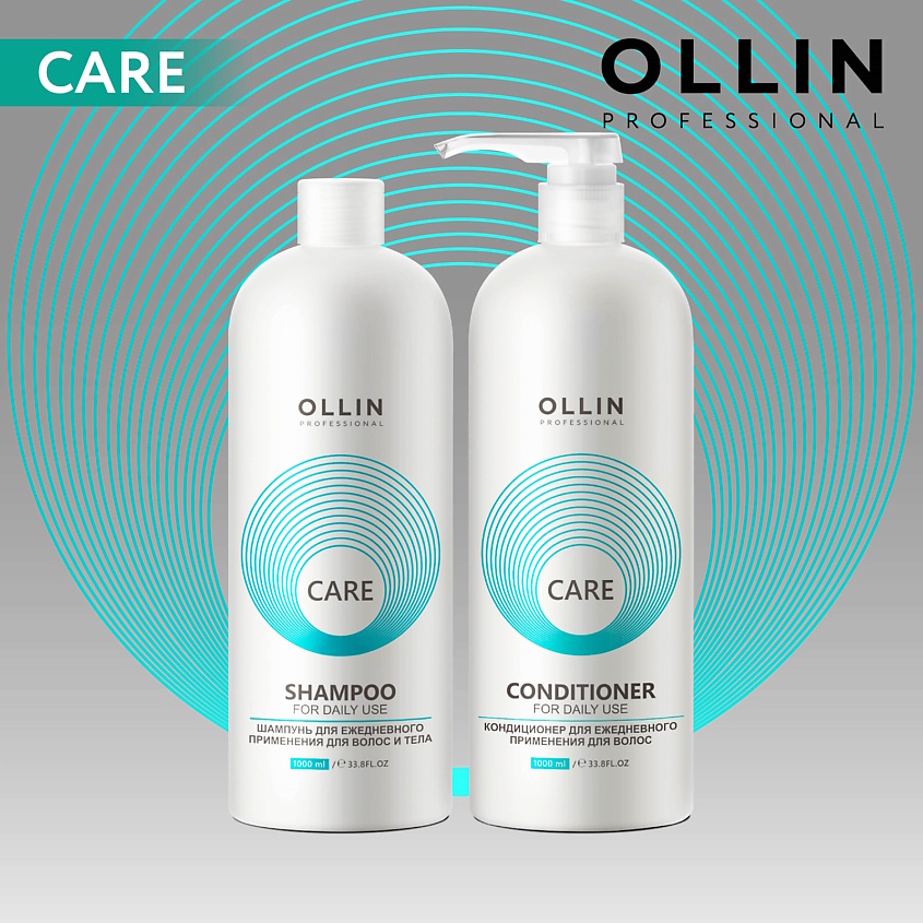 OLLIN PROFESSIONAL Кондиционер для ежедневного применения для волос Care – фото 7