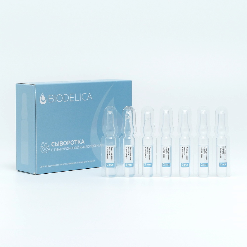 BIODELICA Сыворотка с гиалуроновой кислотой и Алое Вера в ампулах – фото 3