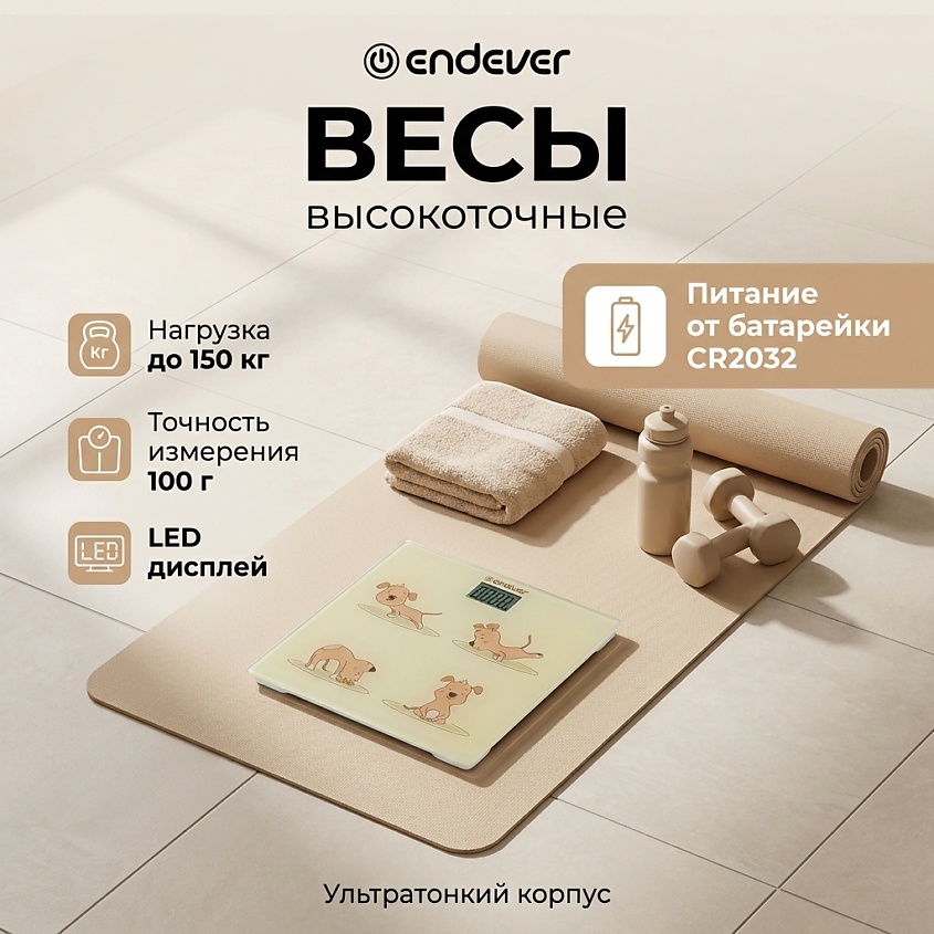 ENDEVER Весы напольные электронные точные для веса – фото 2