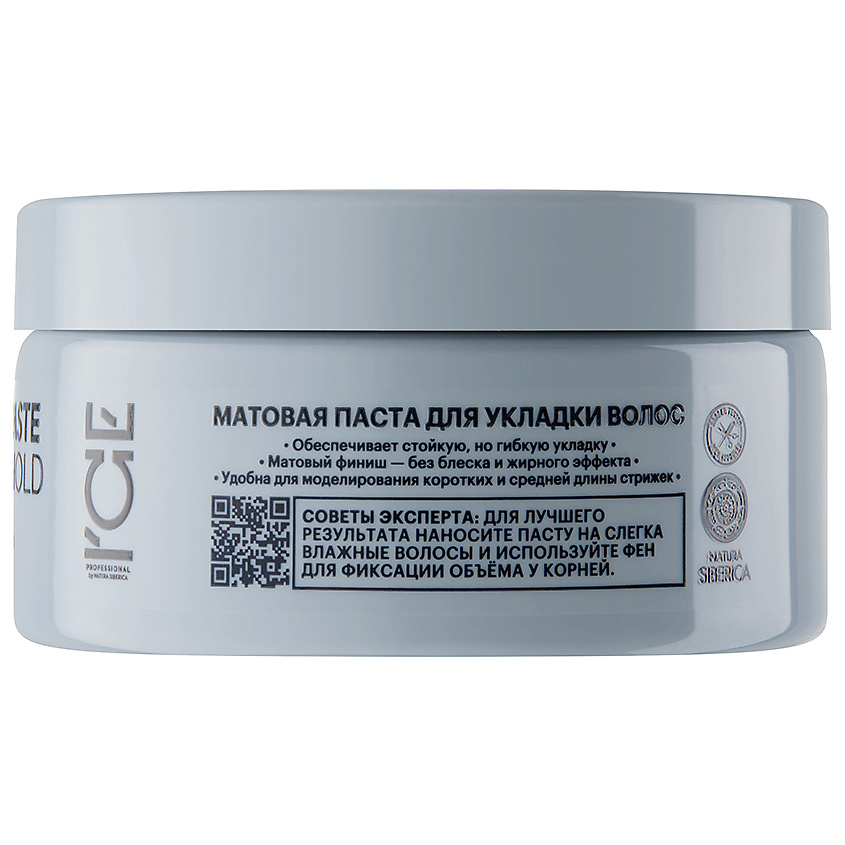 ICE BY NATURA SIBERICA Матовая паста для укладки волос Matte Paste – фото 2
